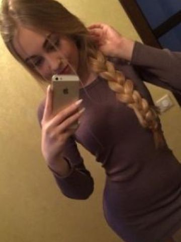 Диана